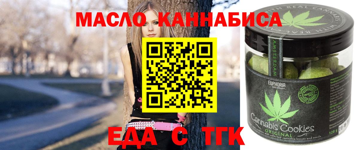 Королёв  Canna-Cookies конопля  Вход с VPN 