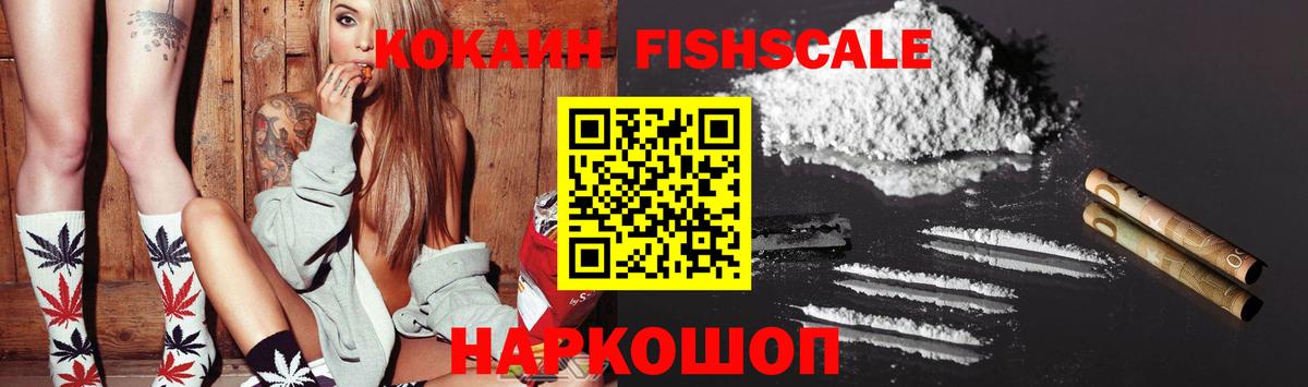 COCAIN VHQ Королёв