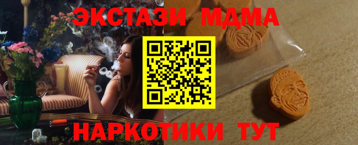 Ecstasy XTC Королёв