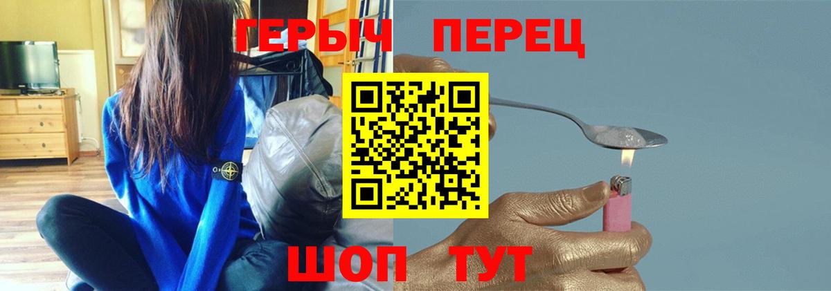 Королёв  Героин Афган  Вход с VPN 