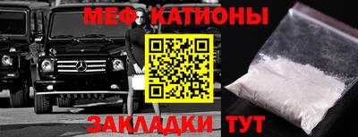 2c-b Кунгур