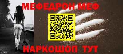 твердый Краснознаменск