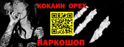 мет Краснокаменск