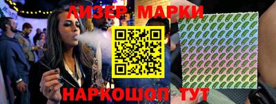 мет Краснокаменск