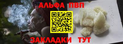 мет Краснокаменск