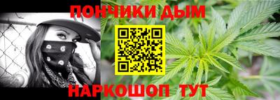 мет Краснокаменск