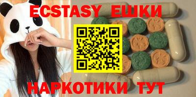 стаф Краснодар