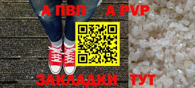 твердый Краснознаменск