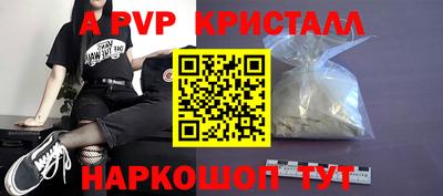 твердый Краснознаменск