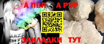 мет Краснокаменск