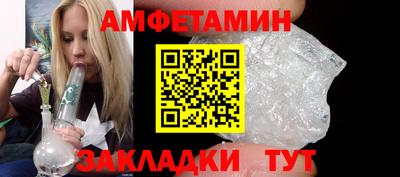 герыч Ачхой-Мартан