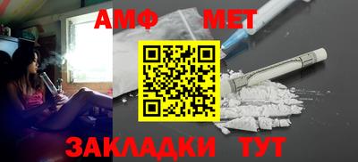 стаф Краснодар