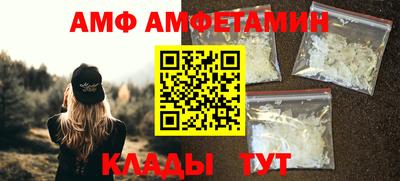стаф Краснодар