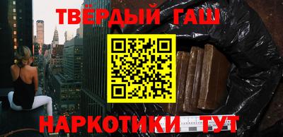 твердый Краснознаменск