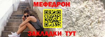 2c-b Кунгур