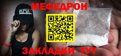 амф Кумертау