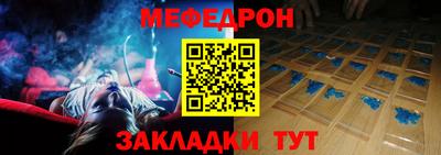 стаф Краснодар
