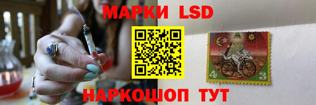 Лсд 25 экстази кислота  ЛСД экстази ecstasy  Вход с VPN  Королёв 