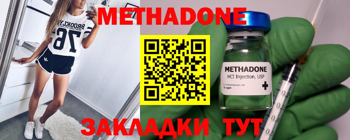 omg онион  Вход с VPN  Королёв  МЕТАДОН VHQ 