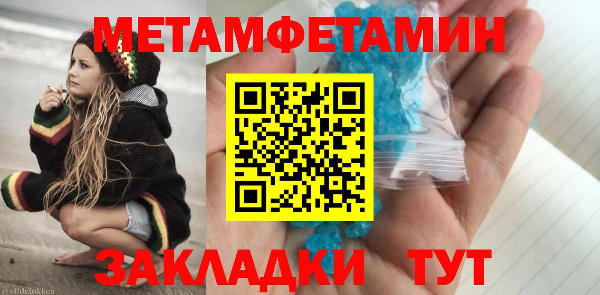 Королёв  Метамфетамин  Вход с VPN  Метамфетамин Декстрометамфетамин 99.9% 