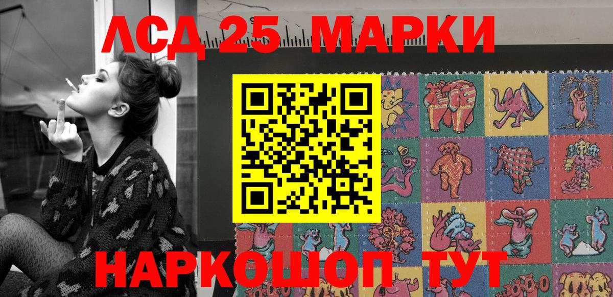 Марки N-bome 1500мкг Королёв