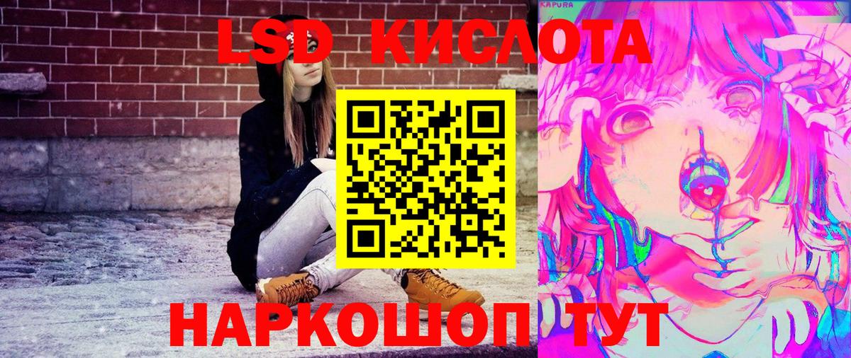 Королёв  Марки 25I-NBOMe 1,5мг  Вход с VPN  Марки 25I-NBOMe 1,5мг 