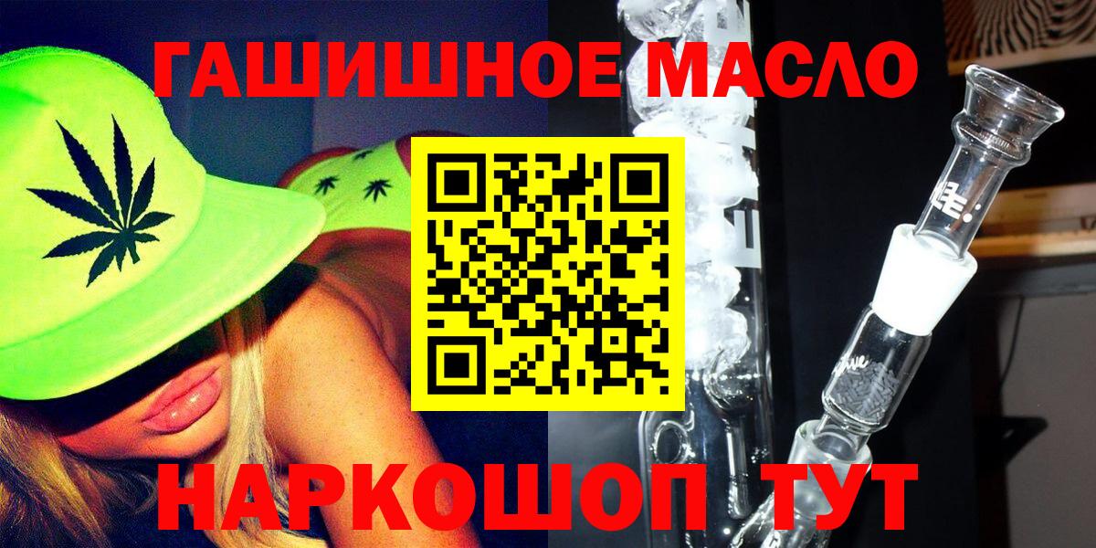 ТГК вейп  Вход с VPN  Королёв  Дистиллят ТГК жижа 