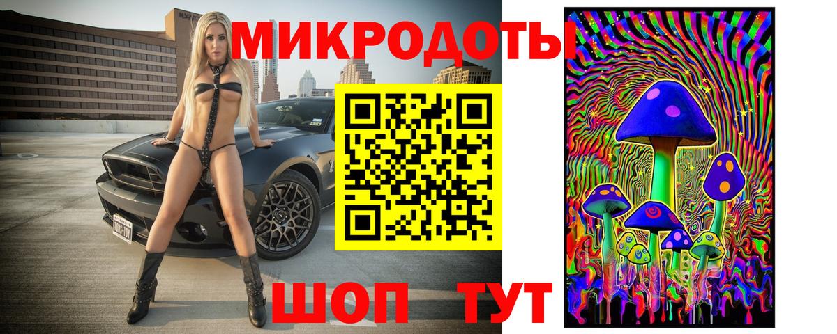 Галлюциногенные грибы ЛСД  Псилоцибиновые грибы Cubensis  Вход с VPN  Королёв 