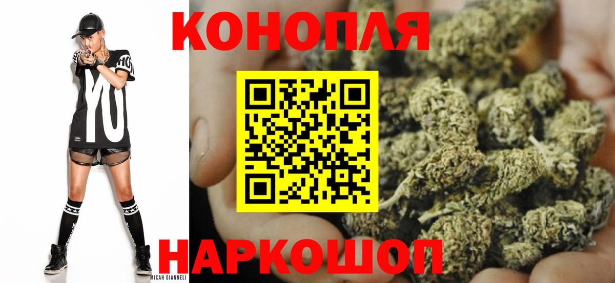 ГАШ  А ПВП СОЛЬ   Королёв  Вход с VPN  Гашиш  Бошки Шишки  Меф МЯУ МЯУ  